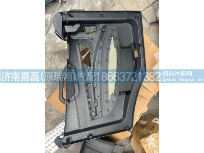 YZ167133000002,右门内护板总成,济南嘉磊汽车配件有限公司(原济南瑞翔)