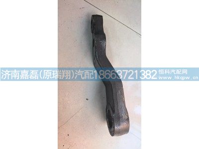 WG9531470281,轉(zhuǎn)向搖臂,濟(jì)南嘉磊汽車(chē)配件有限公司(原濟(jì)南瑞翔)