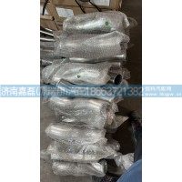 WG9525532303中冷器進氣鋼管