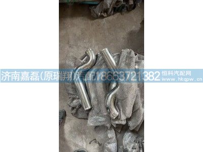 WG9525532306,中冷器出氣鋼管,濟(jì)南嘉磊汽車(chē)配件有限公司(原濟(jì)南瑞翔)