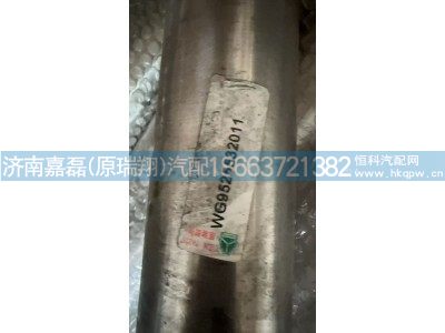 WG9525532011,中冷器進(jìn)氣鋼管,濟(jì)南嘉磊汽車配件有限公司(原濟(jì)南瑞翔)