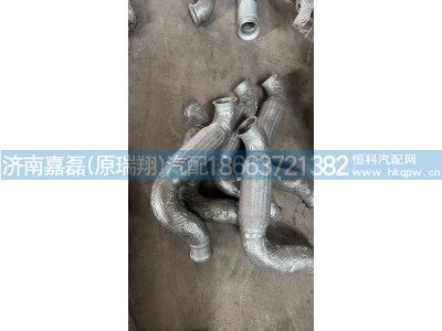 WG9531541340,排氣撓管第一節(jié)（保溫層）,濟南嘉磊汽車配件有限公司(原濟南瑞翔)