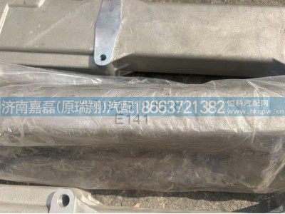 AZ1095110018/AZ1557110017A,冷卻器殼,濟(jì)南嘉磊汽車配件有限公司(原濟(jì)南瑞翔)