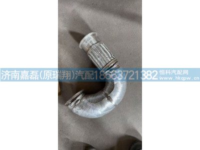 WG9525540788,DPF連接管_加保溫層,濟(jì)南嘉磊汽車配件有限公司(原濟(jì)南瑞翔)