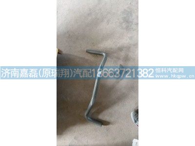 YZ952559000002,彎管,濟南嘉磊汽車配件有限公司(原濟南瑞翔)