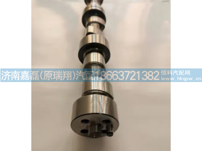 082V04401-6390,凸轮轴总成,济南嘉磊汽车配件有限公司(原济南瑞翔)