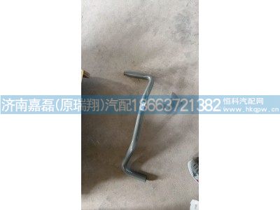 YZ952559000002,彎管,濟南嘉磊汽車配件有限公司(原濟南瑞翔)