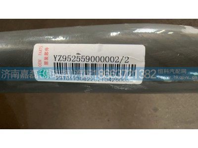 YZ952559000002,彎管,濟南嘉磊汽車配件有限公司(原濟南瑞翔)