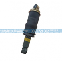 WG1642440086,后悬减震器 10款 320长,济南嘉磊汽车配件有限公司(原济南瑞翔)