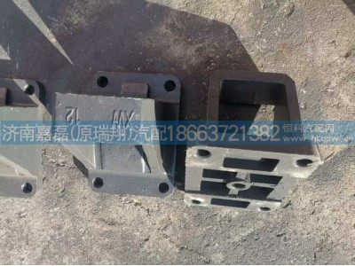 AZ9631520012,后板簧右前支架（两片主簧）,济南嘉磊汽车配件有限公司(原济南瑞翔)