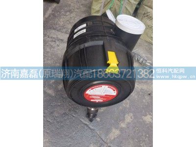 LG9704191026,轻卡空滤器总成,济南嘉磊汽车配件有限公司(原济南瑞翔)