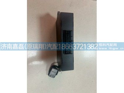 WG1671340052,中控門鎖控制器(豪華版)（同時報WG9525580168）,濟南嘉磊汽車配件有限公司(原濟南瑞翔)