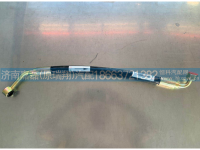 WG9725477210,動力轉(zhuǎn)向高壓軟管（帶降噪）,濟(jì)南嘉磊汽車配件有限公司(原濟(jì)南瑞翔)