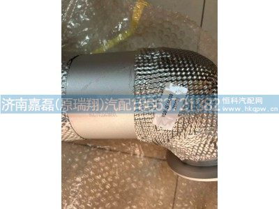 YG9525544708,金屬軟管,濟南嘉磊汽車配件有限公司(原濟南瑞翔)