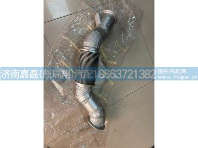 YG9525544708,金屬軟管,濟南嘉磊汽車配件有限公司(原濟南瑞翔)