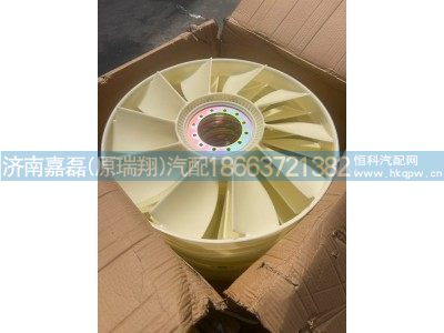 VG2600060446,Φ640环形风扇,济南嘉磊汽车配件有限公司(原济南瑞翔)