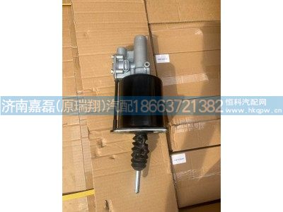 DZ9112230181,离合器分泵,济南嘉磊汽车配件有限公司(原济南瑞翔)