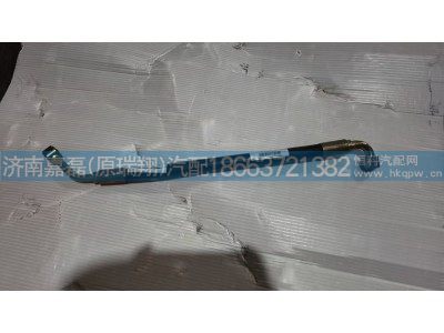 WG9725477210,动力转向高压软管（带降噪）,济南嘉磊汽车配件有限公司(原济南瑞翔)