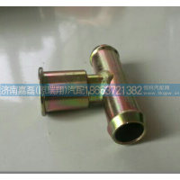 202V98131-9014,三通阀,济南嘉磊汽车配件有限公司(原济南瑞翔)