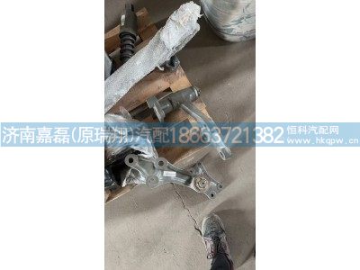 WG9531470575,二桥摆臂及支架总成,济南嘉磊汽车配件有限公司(原济南瑞翔)