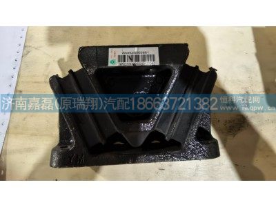 WG9525595589,后橡膠支承總成,濟(jì)南嘉磊汽車配件有限公司(原濟(jì)南瑞翔)