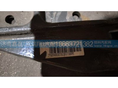 YG9525544701,消聲器后支架,濟南嘉磊汽車配件有限公司(原濟南瑞翔)