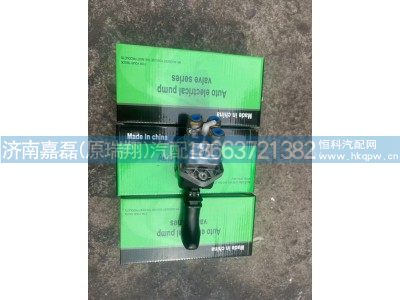 DZ97259090030,X3000手制動(dòng)閥總成,濟(jì)南嘉磊汽車配件有限公司(原濟(jì)南瑞翔)