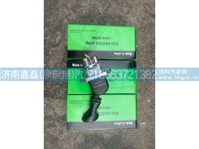 DZ97259090030,X3000手制動(dòng)閥總成,濟(jì)南嘉磊汽車配件有限公司(原濟(jì)南瑞翔)