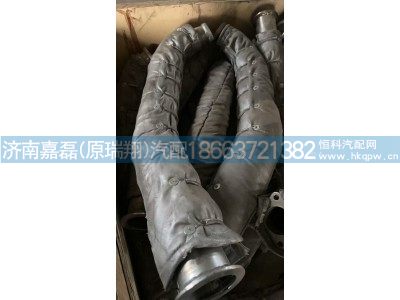 LG9716540166,排氣管總成,濟南嘉磊汽車配件有限公司(原濟南瑞翔)