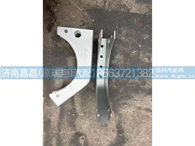 WG9925549601,MT13國Ⅵ后處理器支架(平行布置）,濟南嘉磊汽車配件有限公司(原濟南瑞翔)