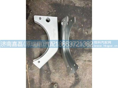 WG9925549601,MT13國Ⅵ后處理器支架(平行布置）,濟南嘉磊汽車配件有限公司(原濟南瑞翔)