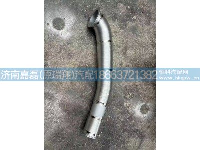 WG9925549605,排氣管帶保溫層,濟(jì)南嘉磊汽車配件有限公司(原濟(jì)南瑞翔)