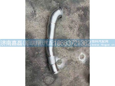 WG9925549605,排氣管帶保溫層,濟(jì)南嘉磊汽車配件有限公司(原濟(jì)南瑞翔)