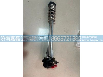 WG9925550709,油位傳感器（接16×2管/水加熱),濟南嘉磊汽車配件有限公司(原濟南瑞翔)