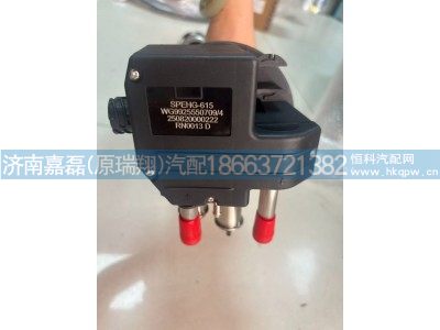 WG9925550709,油位傳感器（接16×2管/水加熱),濟南嘉磊汽車配件有限公司(原濟南瑞翔)