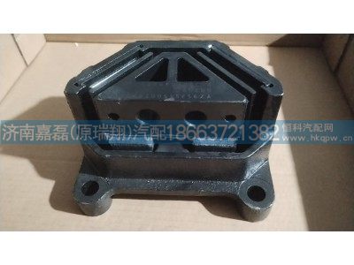 YZ952559001070,发动机后支撑,济南嘉磊汽车配件有限公司(原济南瑞翔)