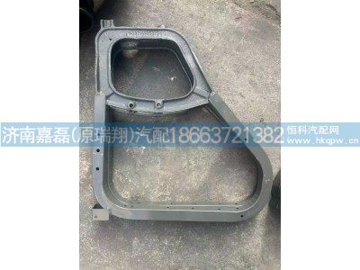 WG9719930315,右前支架總成(HOWO車前輪后翼子板支架),濟南嘉磊汽車配件有限公司(原濟南瑞翔)