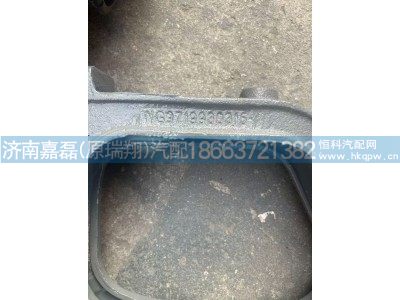 WG9719930315,右前支架總成(HOWO車前輪后翼子板支架),濟南嘉磊汽車配件有限公司(原濟南瑞翔)