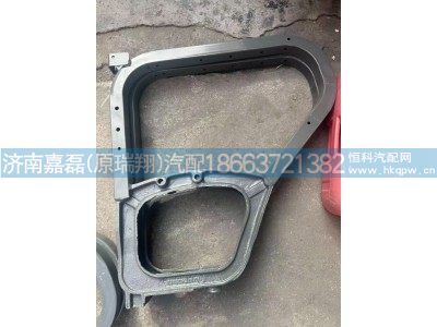 WG9719930313,左前支架總成(HOWO車前輪后翼子板支架),濟南嘉磊汽車配件有限公司(原濟南瑞翔)