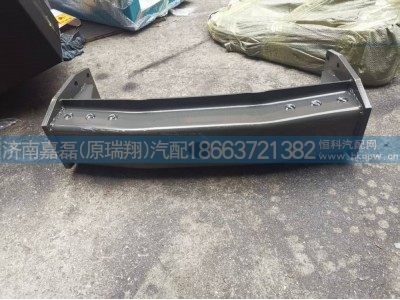 WG9731510020,托架總成（鞍型橫梁）,濟(jì)南嘉磊汽車配件有限公司(原濟(jì)南瑞翔)
