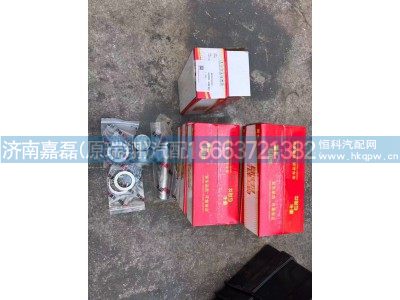 WG9100413044,轉(zhuǎn)向節(jié)修理包45/47/205,濟(jì)南嘉磊汽車配件有限公司(原濟(jì)南瑞翔)