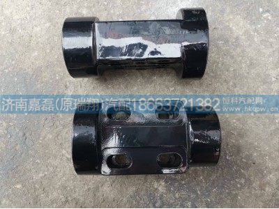 WG1664430037/430038,T7H翻转轴支座(两边）,济南嘉磊汽车配件有限公司(原济南瑞翔)
