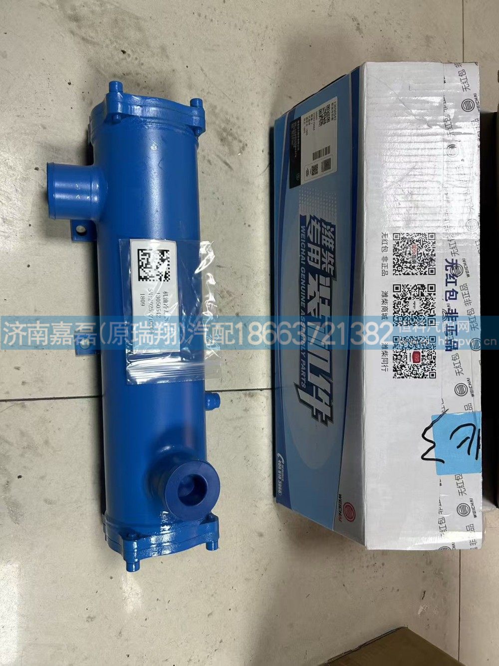 潍柴 机油冷却器 13050542