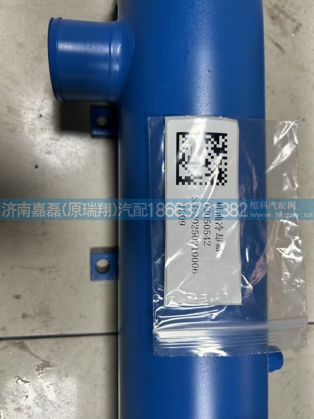 13050542,濰柴 機(jī)油冷卻器,濟(jì)南嘉磊汽車(chē)配件有限公司(原濟(jì)南瑞翔)