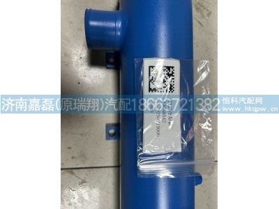 13050542,濰柴 機(jī)油冷卻器,濟(jì)南嘉磊汽車(chē)配件有限公司(原濟(jì)南瑞翔)