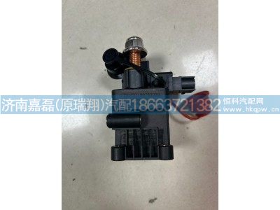 DZ97189763020,电磁式电源总开关,济南嘉磊汽车配件有限公司(原济南瑞翔)