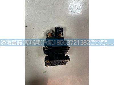 DZ97189763020,电磁式电源总开关,济南嘉磊汽车配件有限公司(原济南瑞翔)