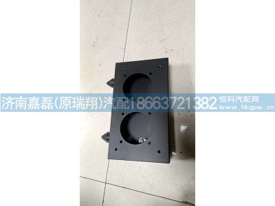 AZ621093360500,充电插座支架,济南嘉磊汽车配件有限公司(原济南瑞翔)