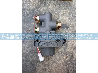 WG9925550711,电动换向阀,济南嘉磊汽车配件有限公司(原济南瑞翔)