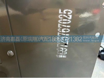 WG9725767025,汕德卡抽拉式双层电瓶箱分总成-加装踏板(部件厂 ),济南嘉磊汽车配件有限公司(原济南瑞翔)